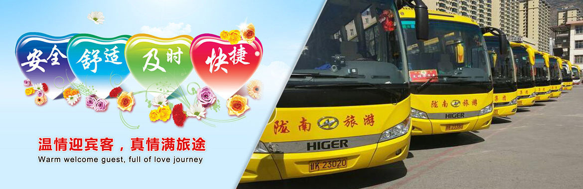 重慶清潔公司